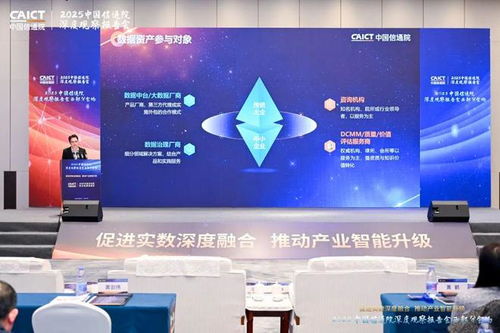 2025深度觀察西部分會場丨全新發布Datanavi數據資產管理產品，多角度賦能數據價值