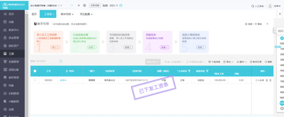 福建面料企業(yè)ERP軟件 定制化開發(fā)推動(dòng)紡織工業(yè)數(shù)字化轉(zhuǎn)型