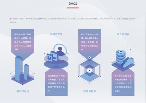 廣東省云浮商會(huì)參觀暗物智能，共推AI與AR教育創(chuàng)新應(yīng)用
